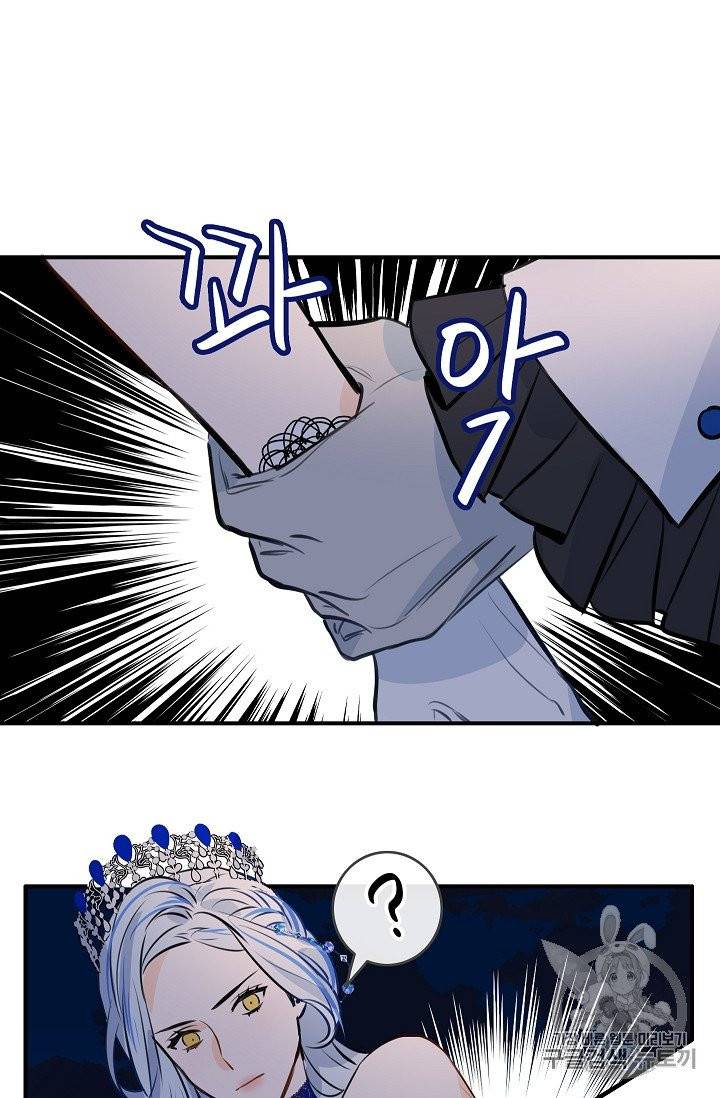 위대한 소원 21화 20