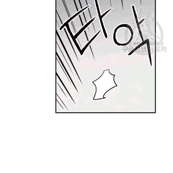 픽셀 오브 라이프 31화 17