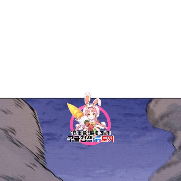 요신기 324화 1