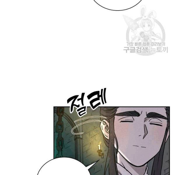 요신기 324화 22