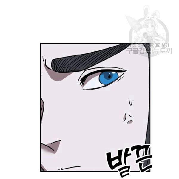 요신기 324화 61
