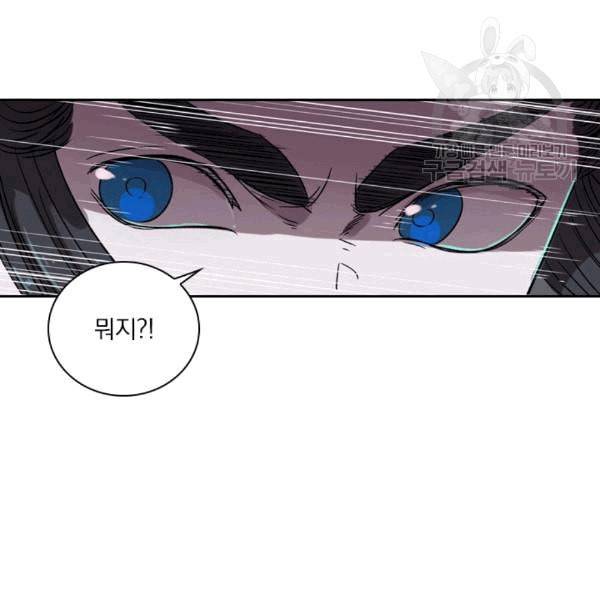 요신기 324화 68