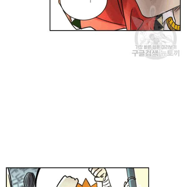 요신기 324화 73