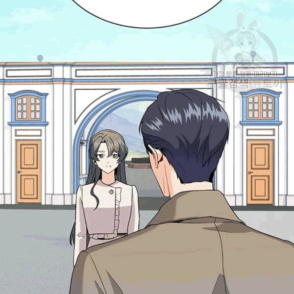 아가씨 뜻대로 10화 2
