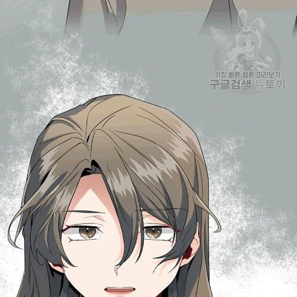 아가씨 뜻대로 10화 3