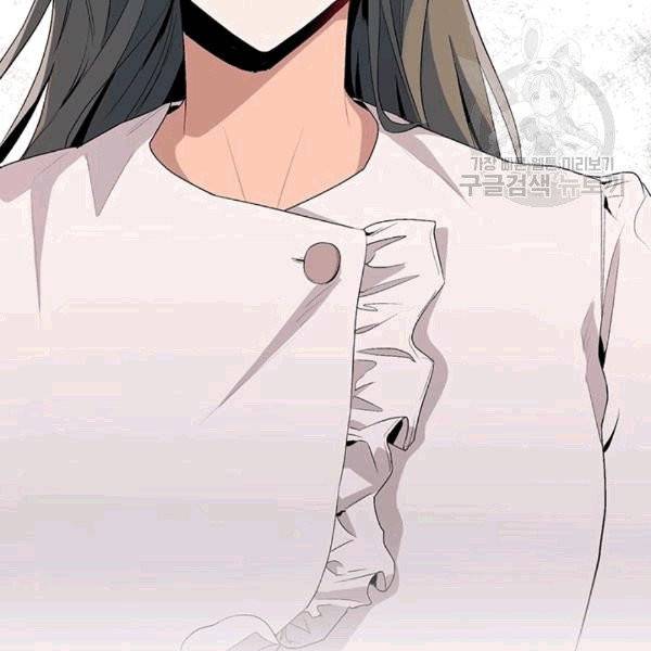 아가씨 뜻대로 10화 4
