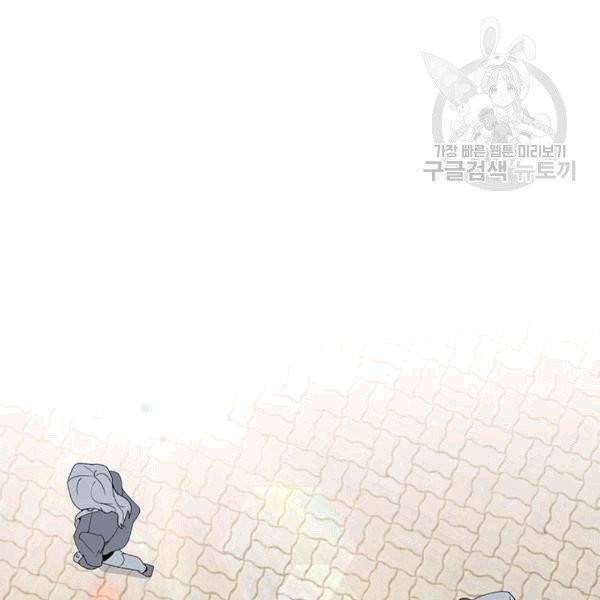 아가씨 뜻대로 10화 13