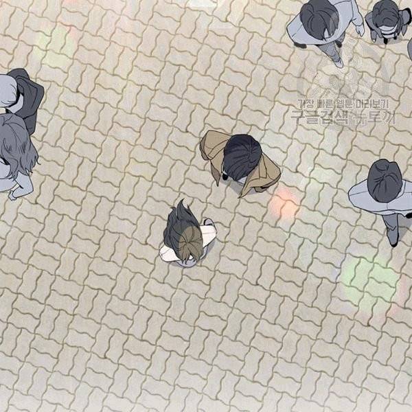 아가씨 뜻대로 10화 14