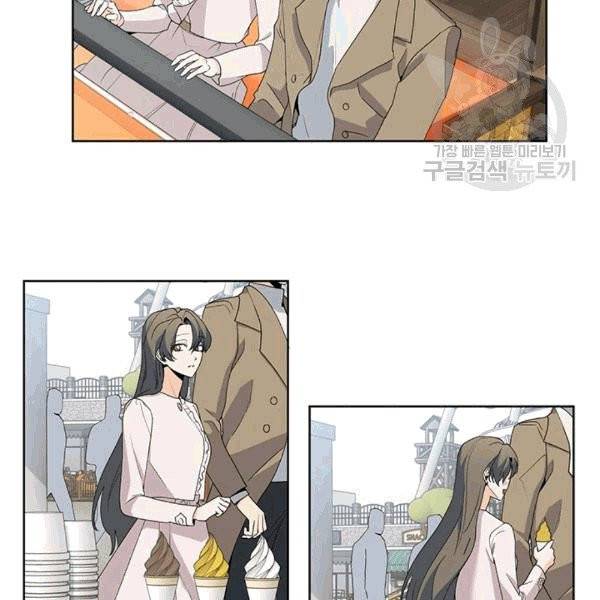 아가씨 뜻대로 10화 17