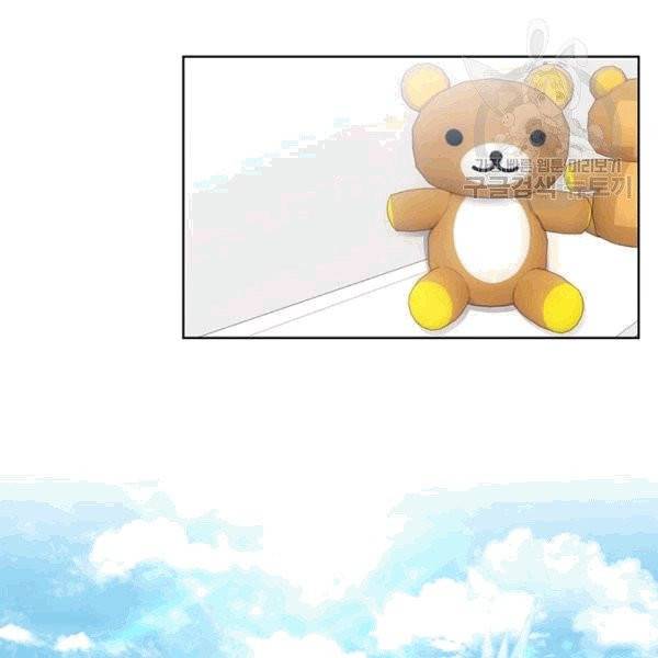 아가씨 뜻대로 10화 21