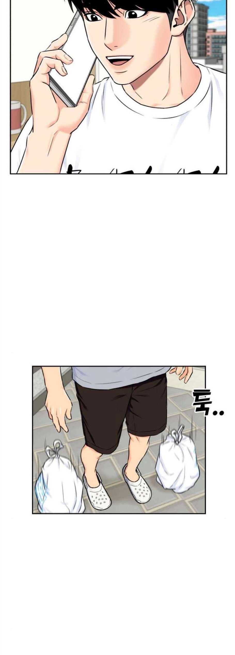 얼굴천재 시즌2 13화 3