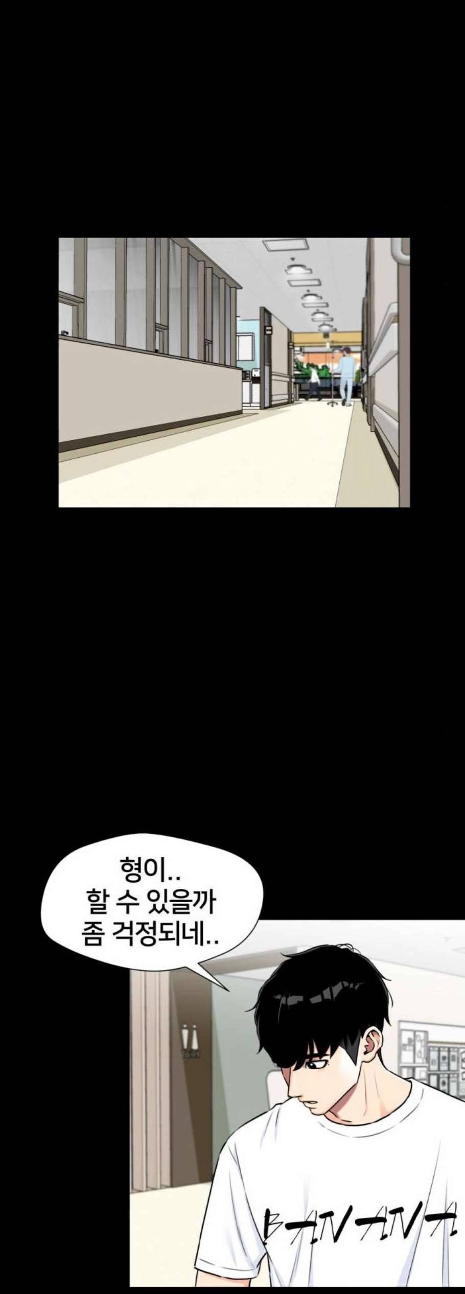 얼굴천재 시즌2 13화 10