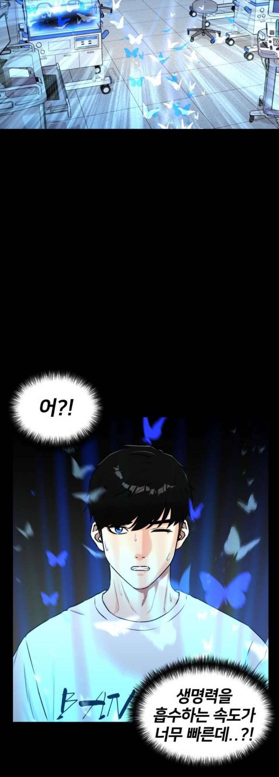 얼굴천재 시즌2 13화 22