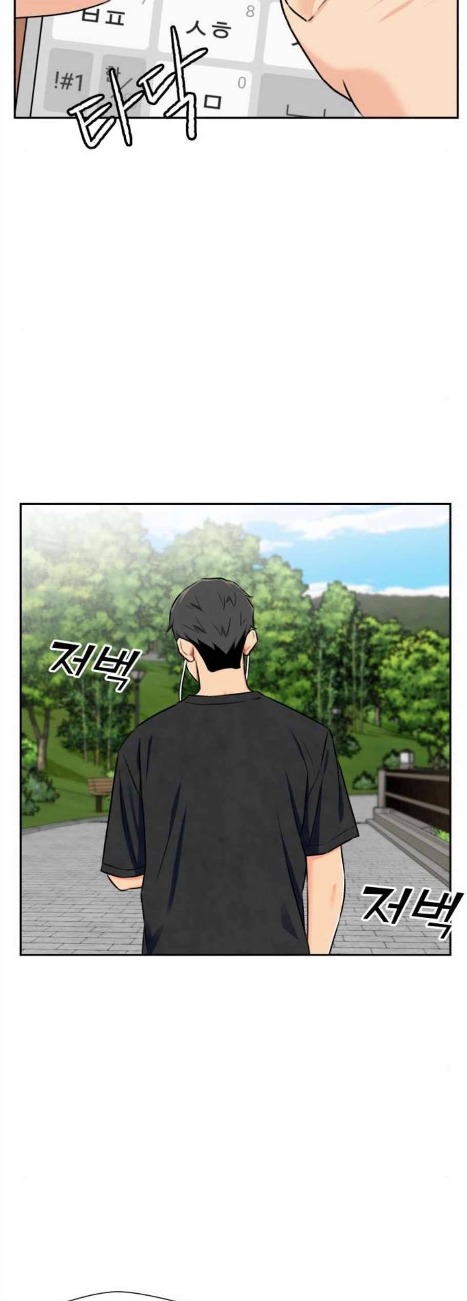 얼굴천재 시즌2 13화 32