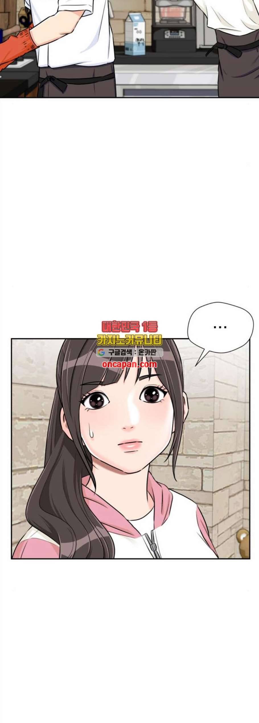 얼굴천재 시즌2 13화 53