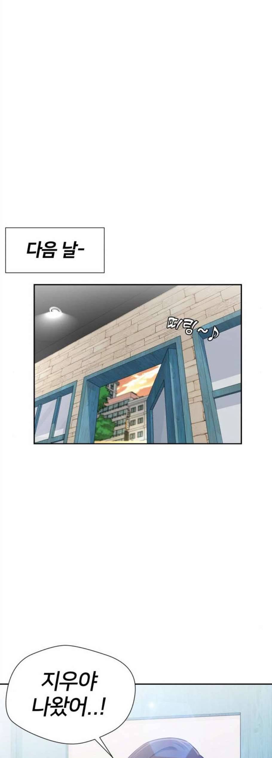 얼굴천재 시즌2 13화 54