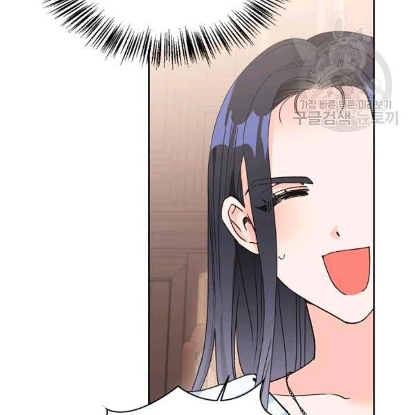 폭군에게는 악녀가 어울린다 44화 20