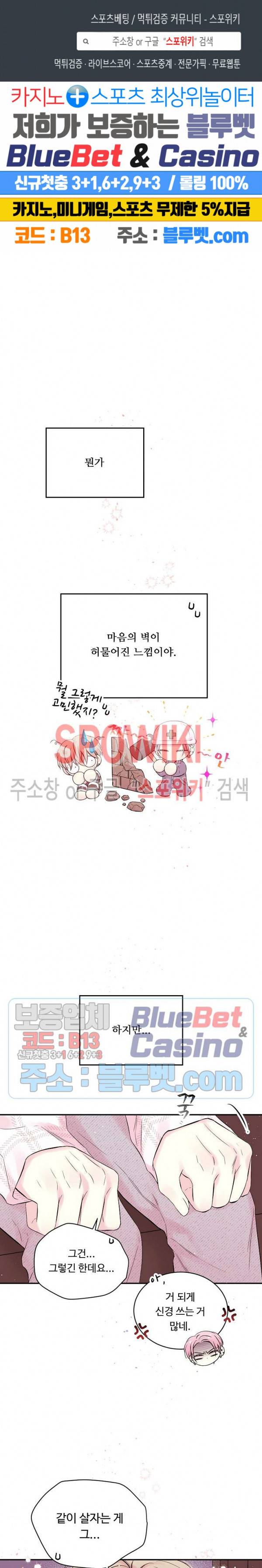 인 마이 클로젯 시즌3 15화 1