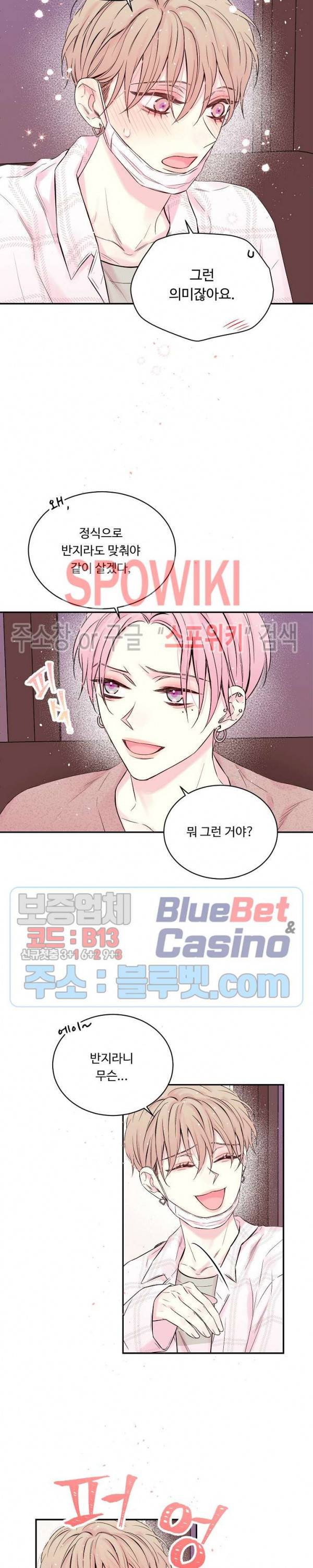 인 마이 클로젯 시즌3 15화 2