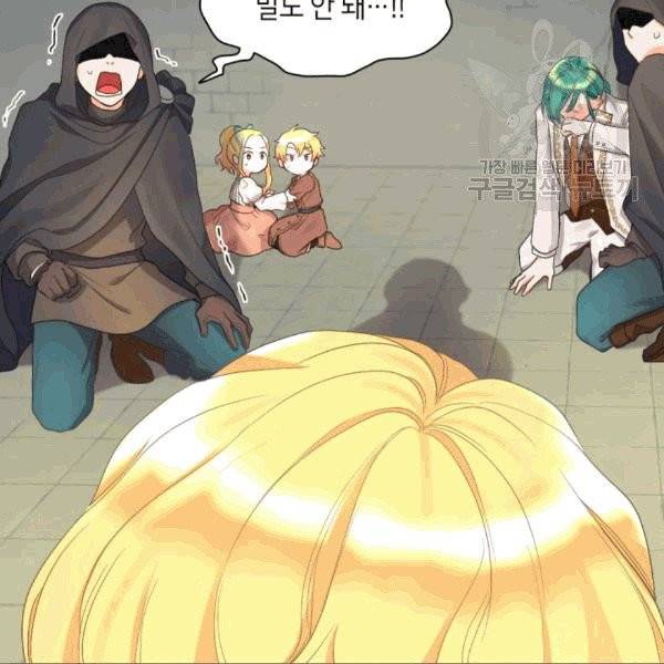 쌍둥이 남매의 뉴라이프 51화 7