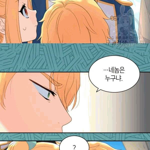 쌍둥이 남매의 뉴라이프 51화 68