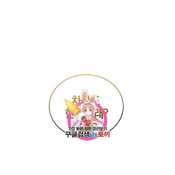 왕세자비 오디션 40화 1