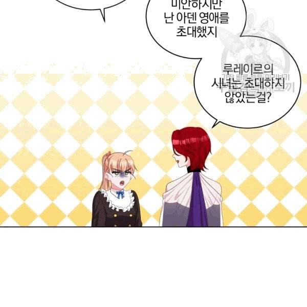 왕세자비 오디션 40화 9