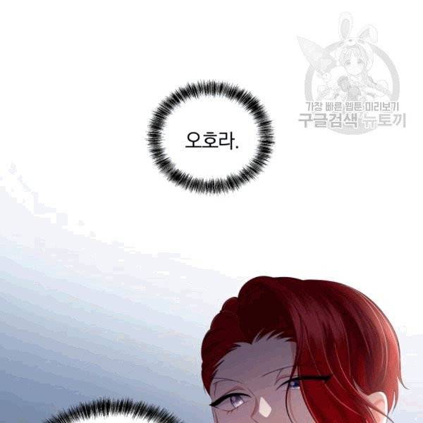 왕세자비 오디션 40화 16
