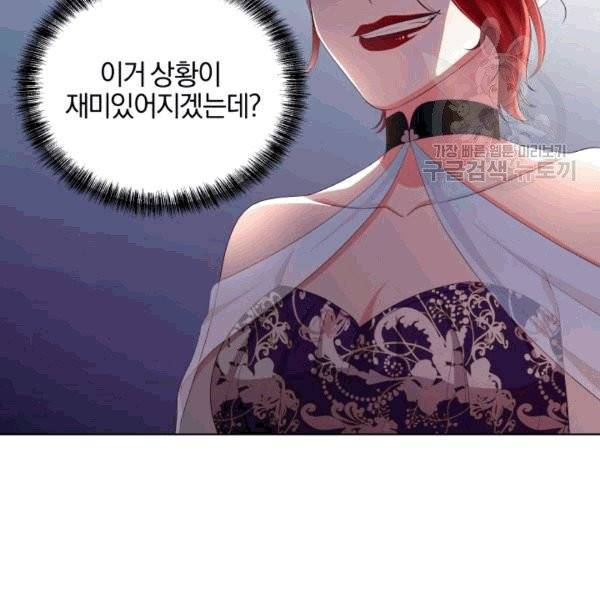 왕세자비 오디션 40화 17