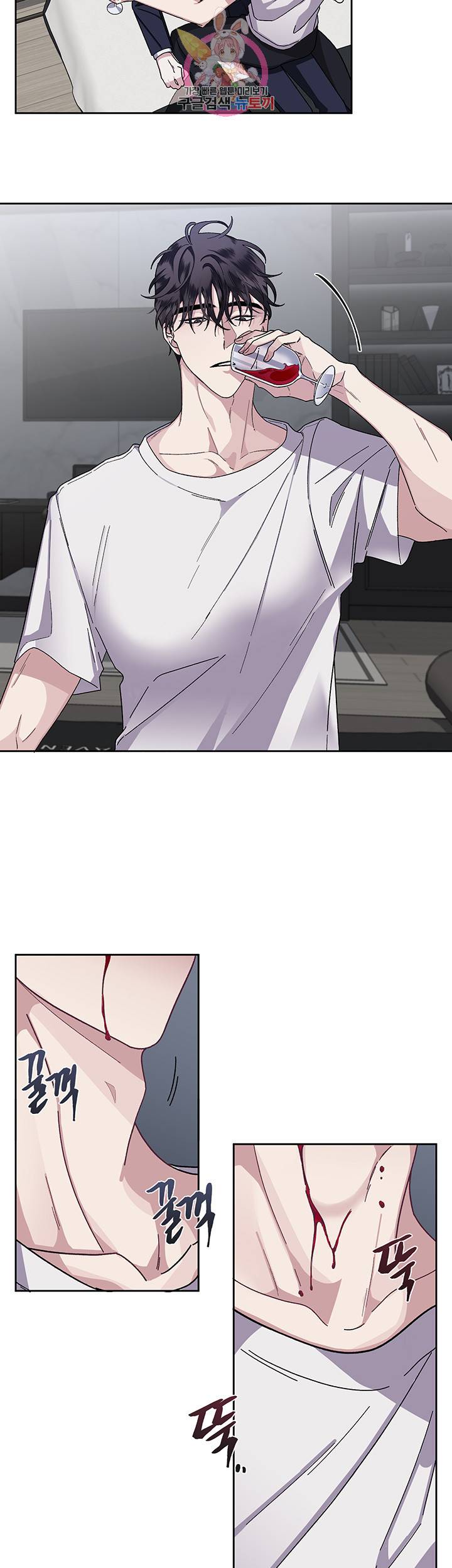 외사랑 10화 7