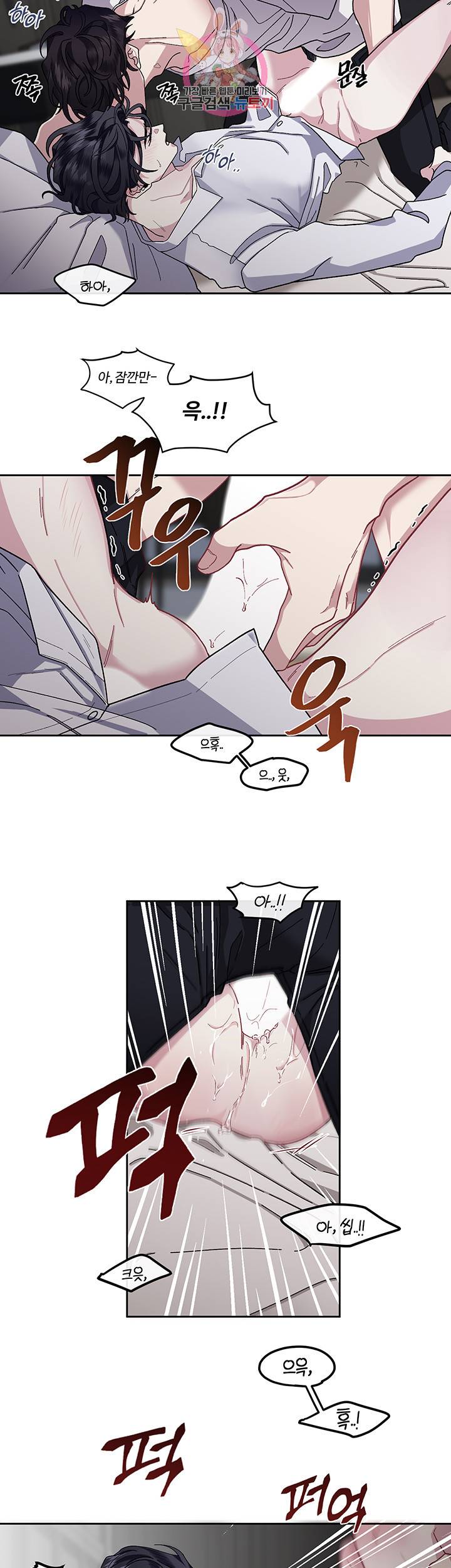 외사랑 10화 12