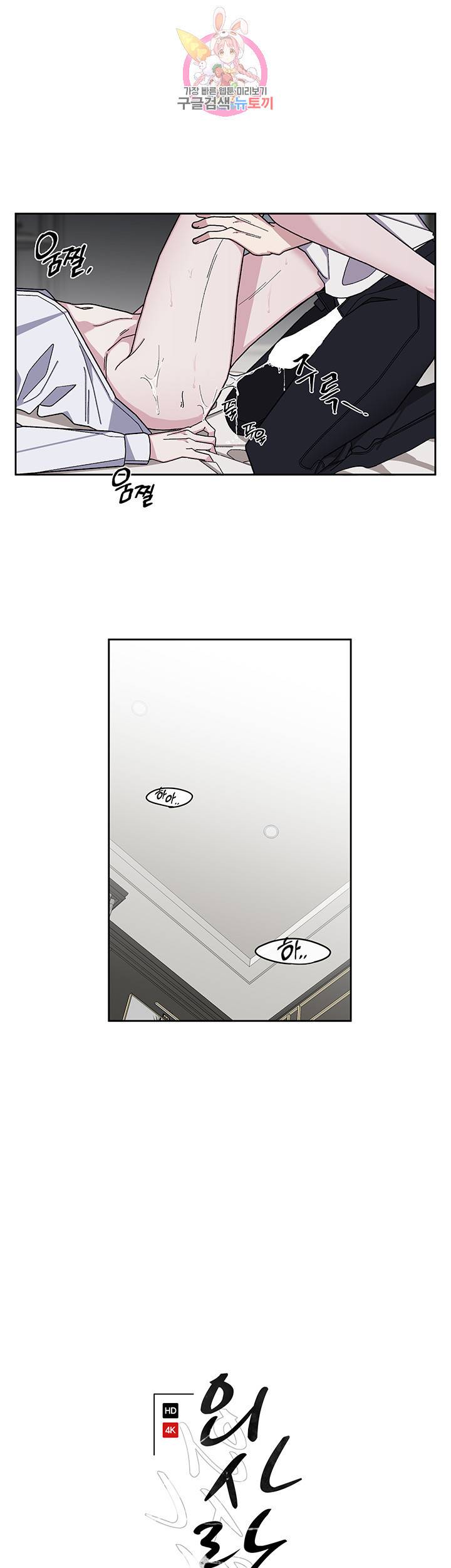 외사랑 10화 14