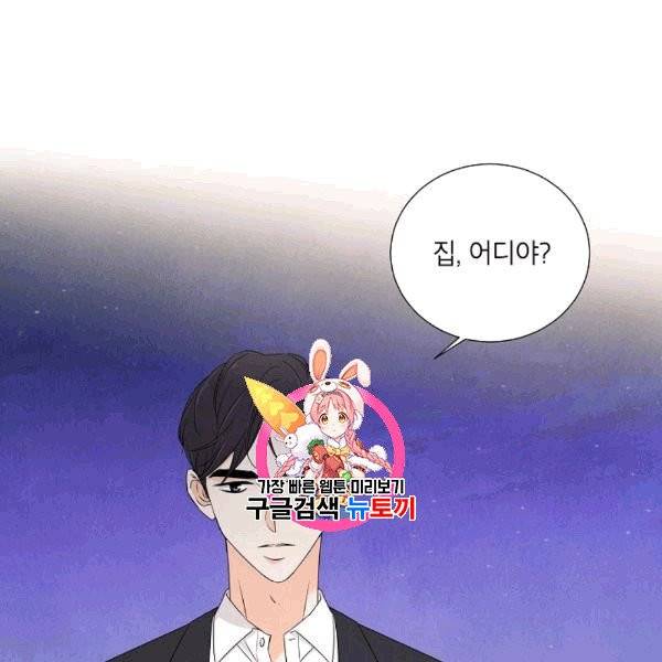 아파도 하고 싶은 5화 1