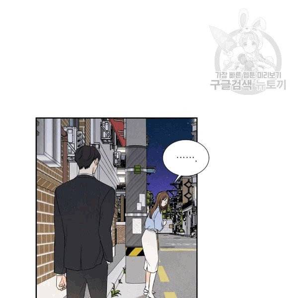 아파도 하고 싶은 5화 5