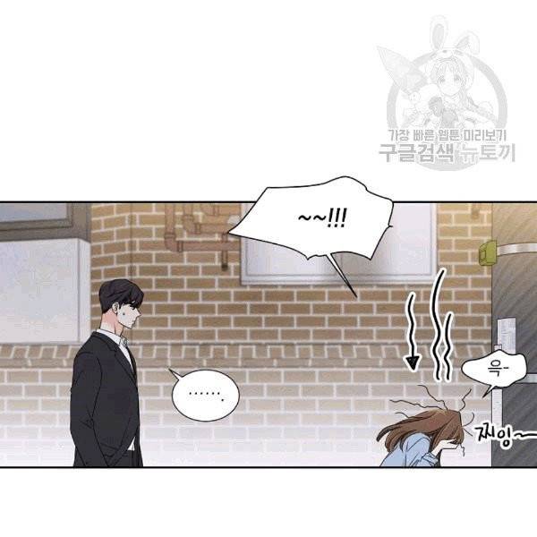 아파도 하고 싶은 5화 10
