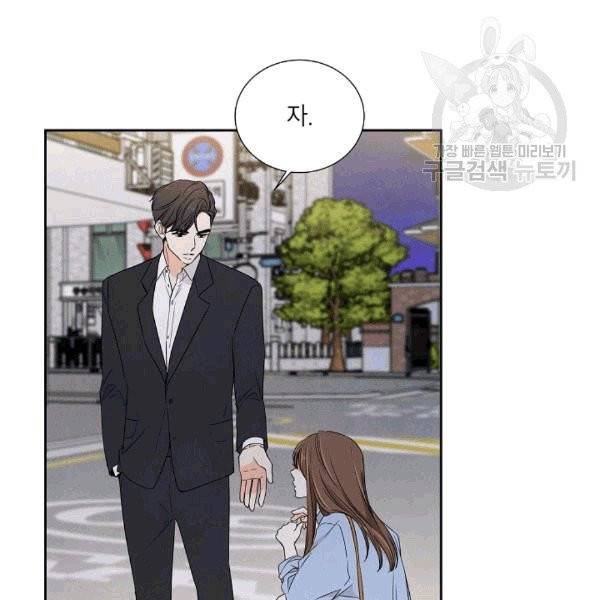아파도 하고 싶은 5화 15