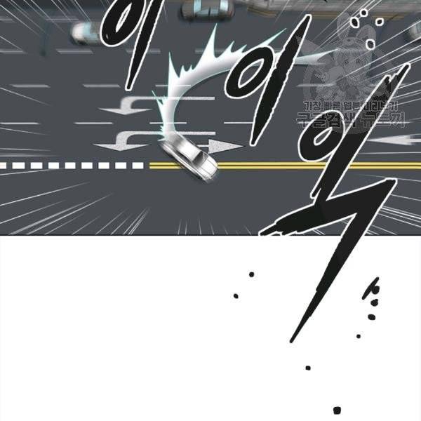 웨딩드레스를 벗기는 방법 3화 6
