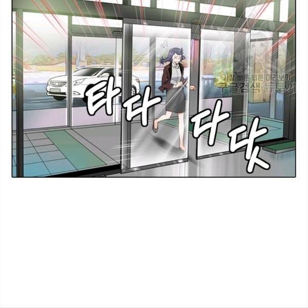 웨딩드레스를 벗기는 방법 3화 11