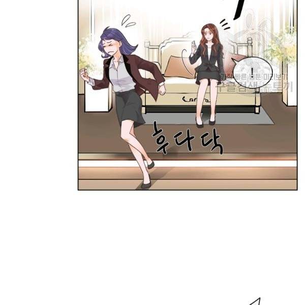 웨딩드레스를 벗기는 방법 3화 17
