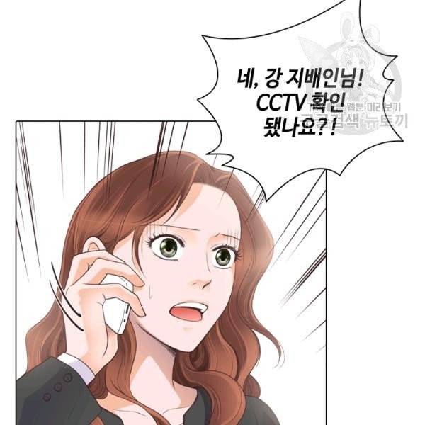 웨딩드레스를 벗기는 방법 3화 18