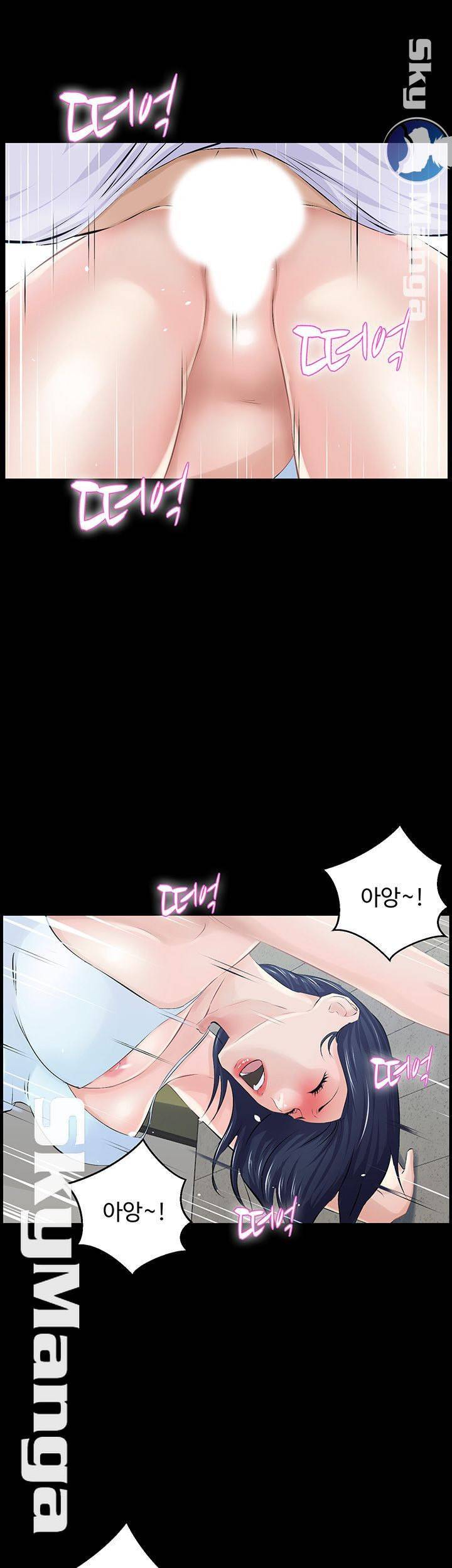 남의 편 12화 7