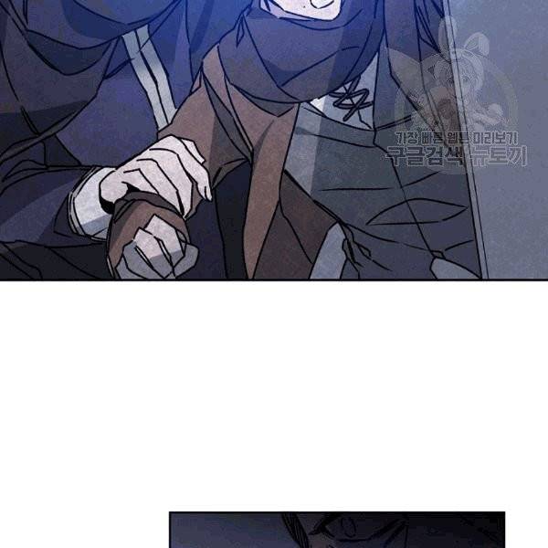 소설 속 악녀 황제가 되었다 38화 61