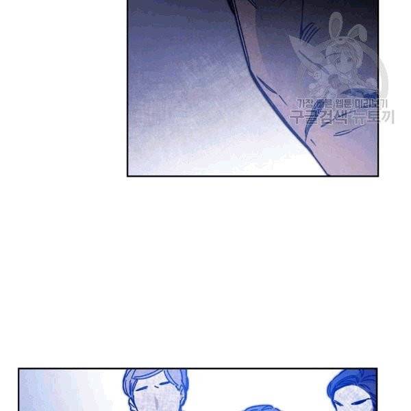 소설 속 악녀 황제가 되었다 38화 62