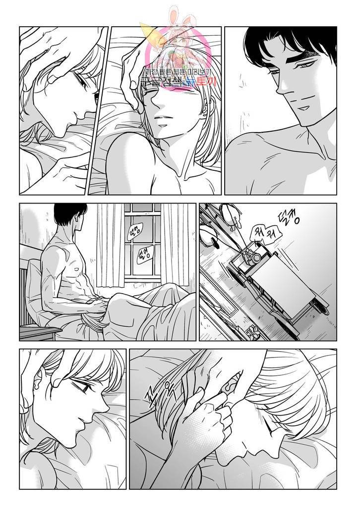 대리화가(완전판) 69화 3