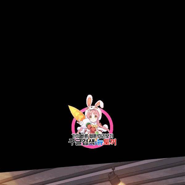 아가씨 뜻대로 13화 1