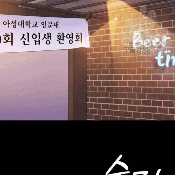 아가씨 뜻대로 13화 2