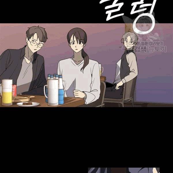 아가씨 뜻대로 13화 3