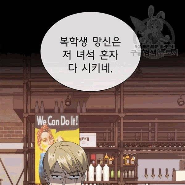아가씨 뜻대로 13화 6