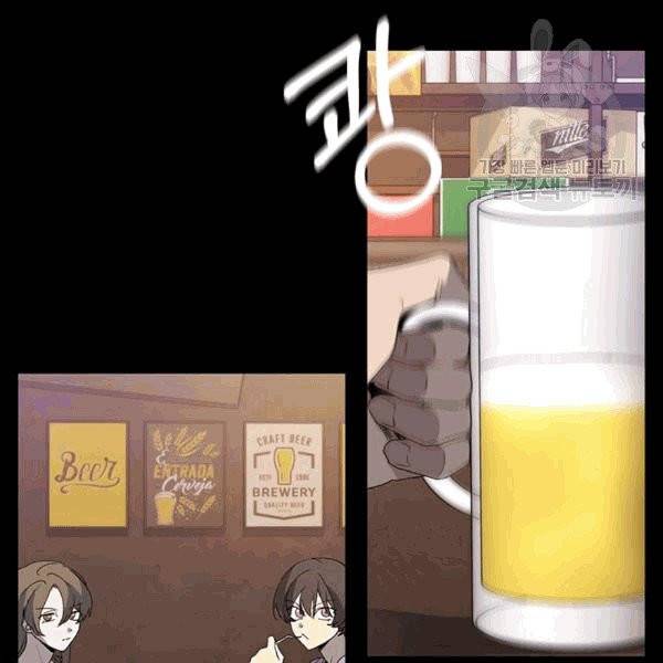 아가씨 뜻대로 13화 8