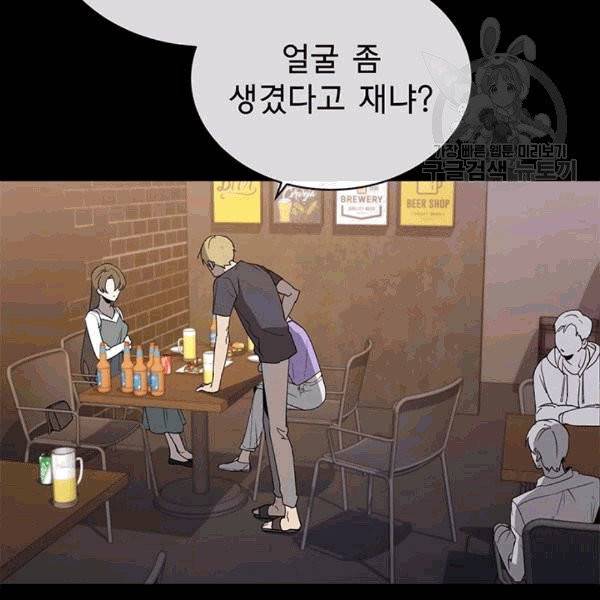 아가씨 뜻대로 13화 10